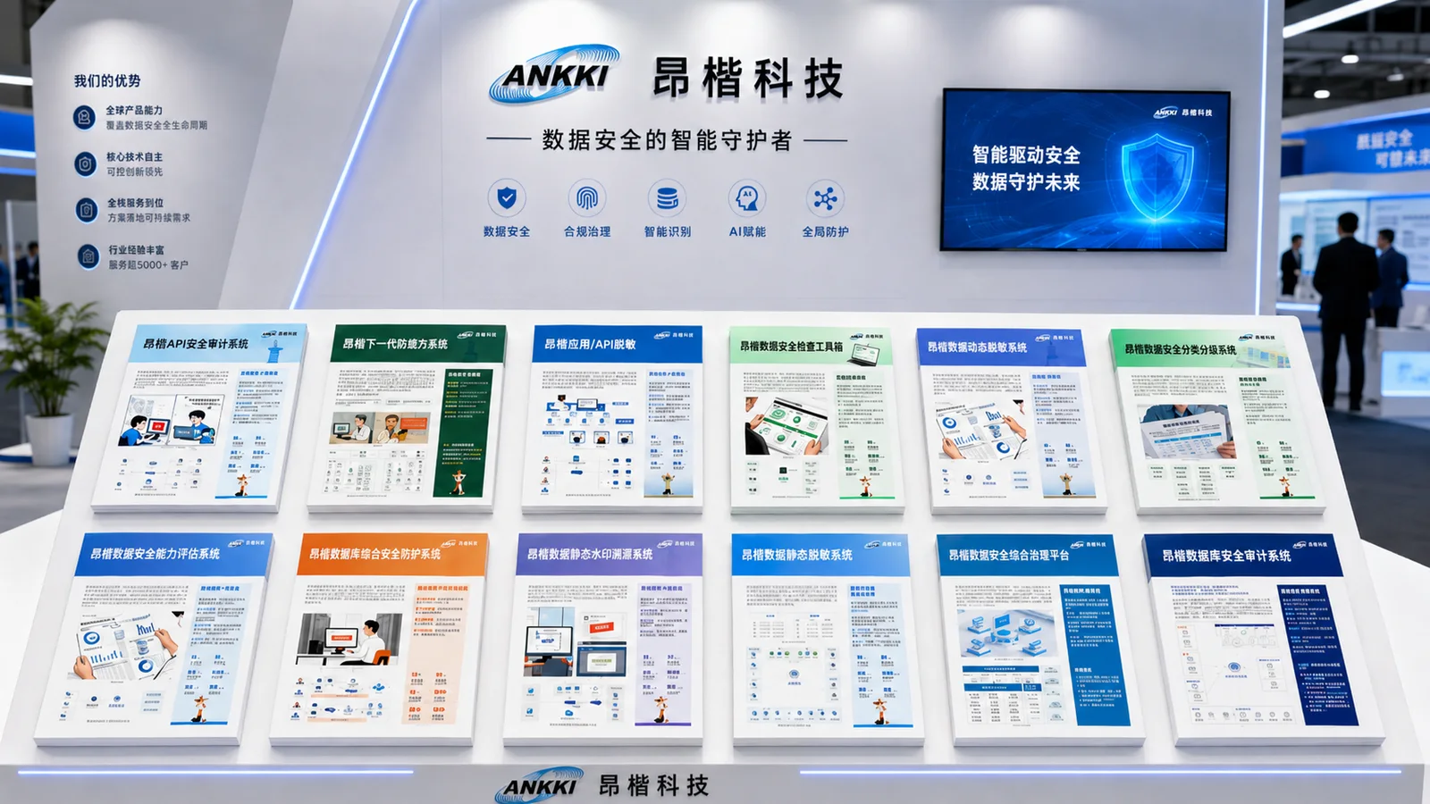 展位陈列效果图，12 款产品单页在展台上整体陈列